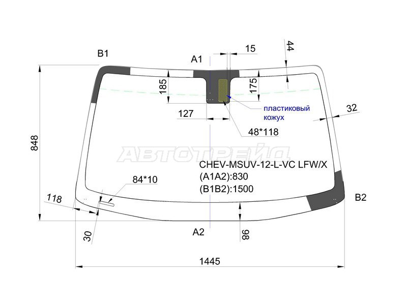 Стекло лобовое Chevrolet TrailBlazer 12-15 / Isuzu MU-X 13-20