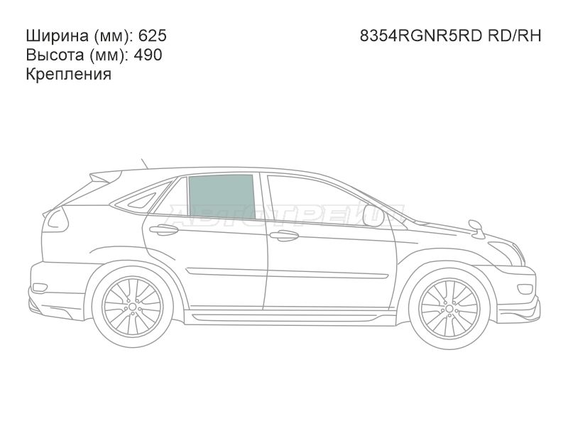 Стекло боковое опускное (Сзади / Справа / Цвет зеленый / Крепления) Lexus RX 03-09 / Toyota Harrier (XU30) 03-13