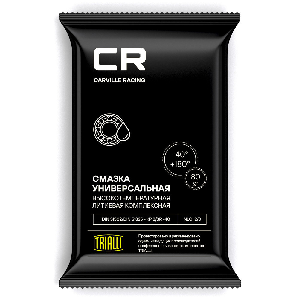 Смазка многоцелевая литевая стик-пакет 80гр