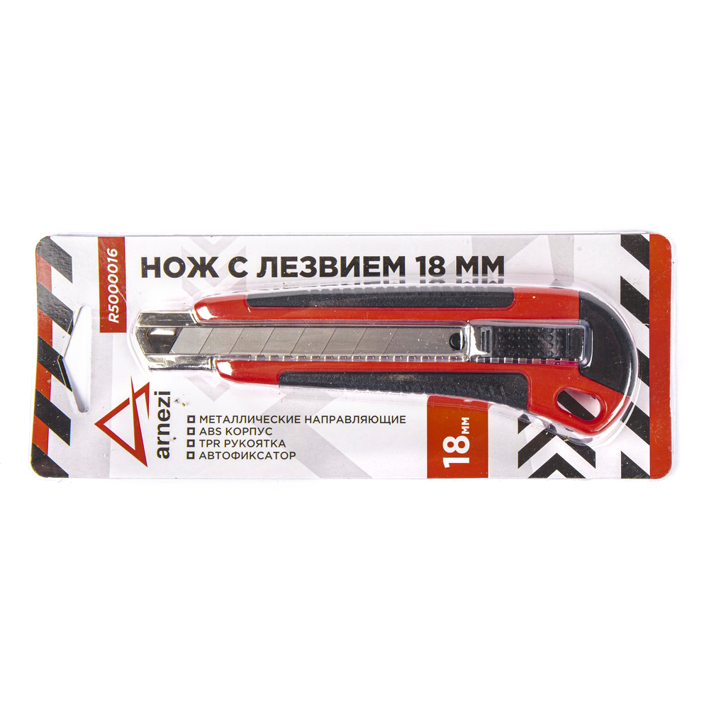 Нож с лезвием 18 мм, с металлическими направляющими, ABS корпус с TPR рукояткой
