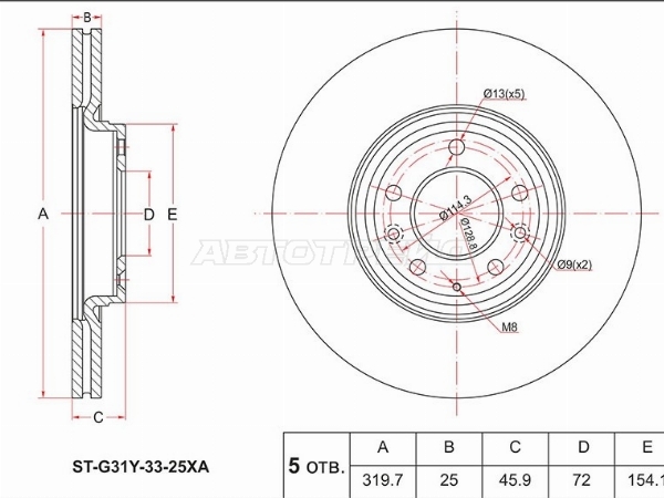 Диск тормозной (Перед) Mazda 6 02-08 / 6 MPS 05-07
