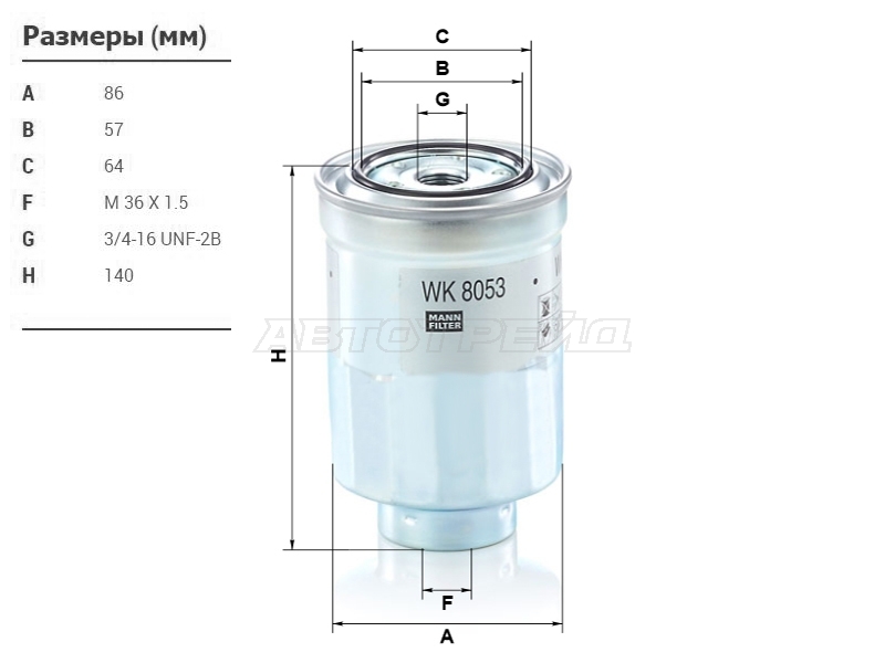 Фильтр топливный Toyota Land Cruiser (J100) 98-05 / Land Cruiser Prado 96-07