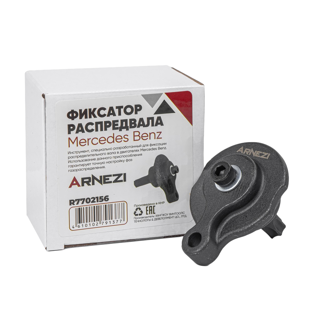 Фиксатор распредвала MB M272, M273