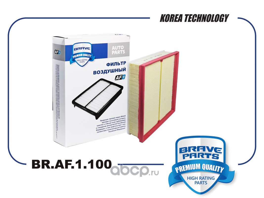 Brave BRAF1100 — Фильтр воздушный