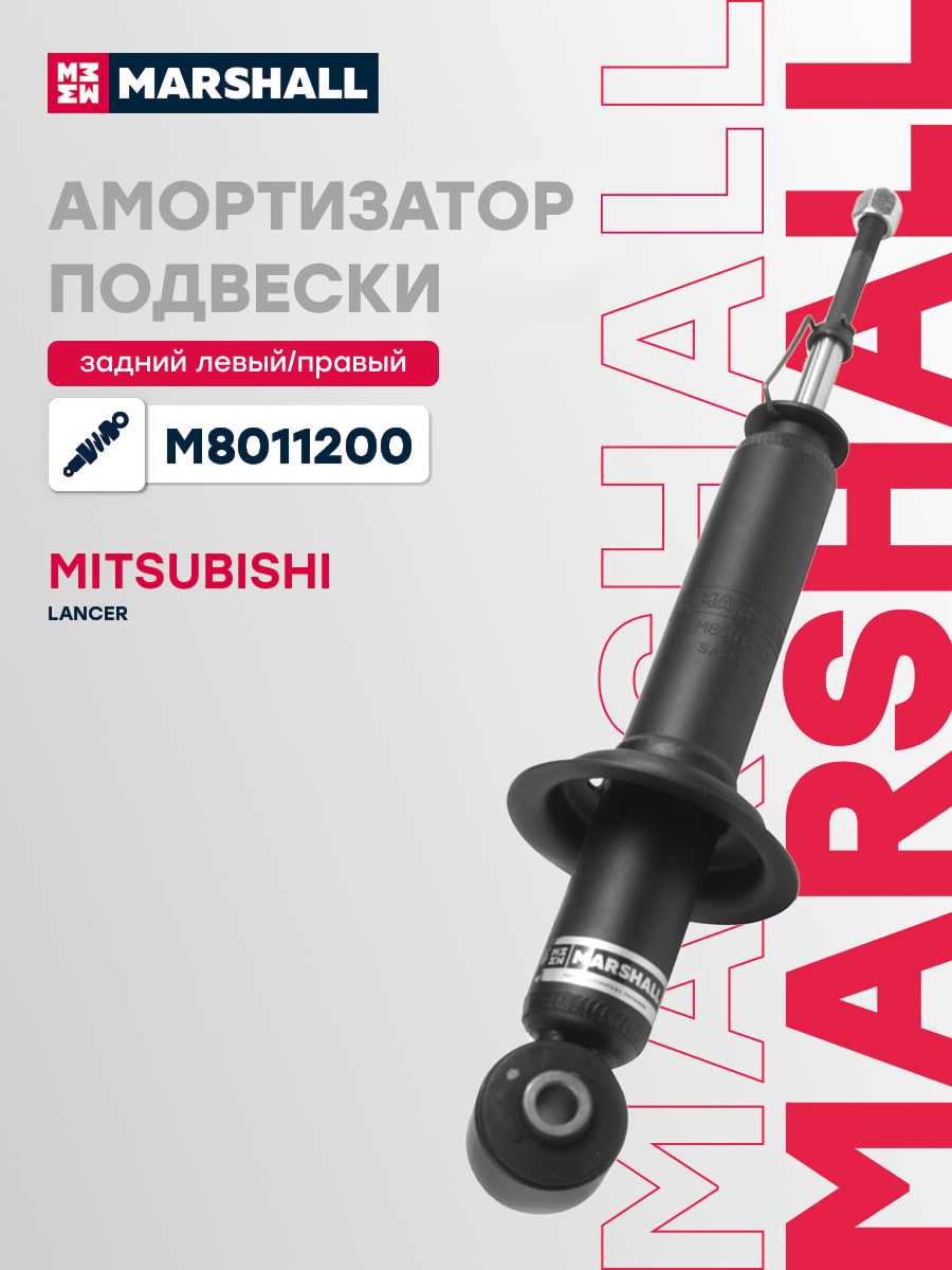 Амортизатор подвески · зад прав/лев