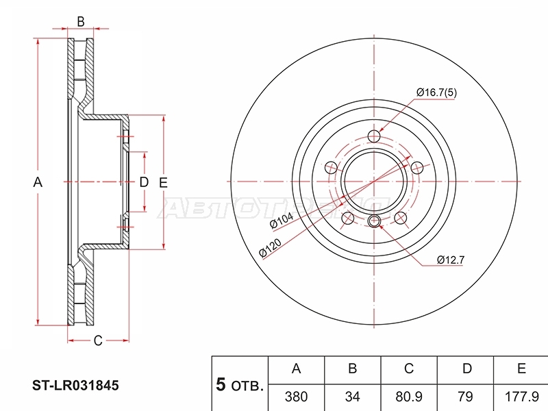 Диск тормозной (Перед) Land Rover Range Rover 02-12
