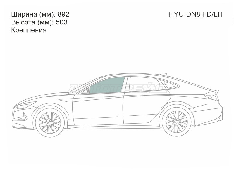 Стекло боковое опускное (Спереди / Слева / Цвет зеленый / Крепления) Hyundai Sonata 19-