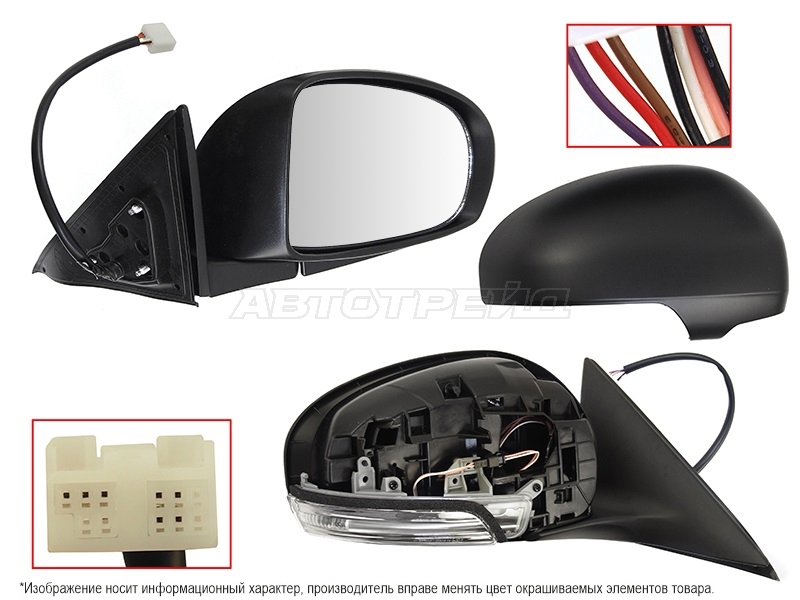 Зеркало Toyota Camry Europe / Russia (XV40) 09-11 (Справа / Обогрев / Повторитель поворота / 7 контактов / поворот снизу (Russia Type))