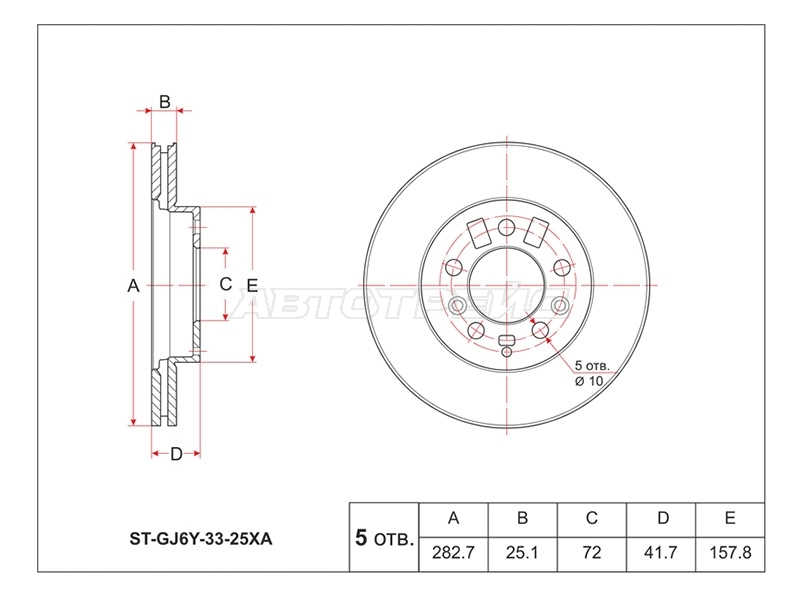 Диск тормозной (Перед) Mazda 6 02-08 / Atenza 02-07
