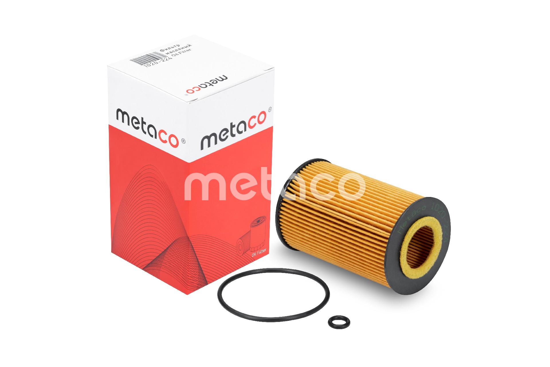 Фильтр масляный (вставка)