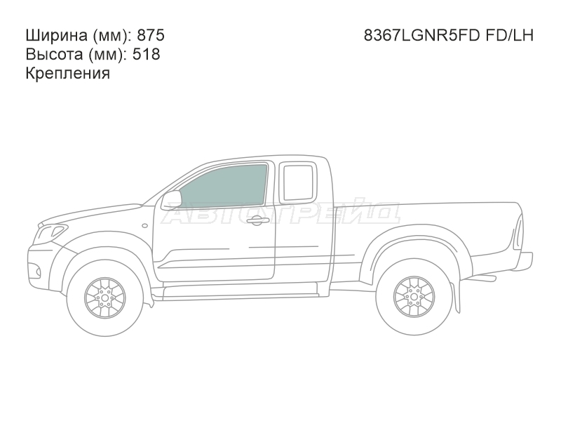 Стекло боковое опускное (Спереди / Слева / Цвет зеленый / Крепления) Toyota Hilux Pick Up 04-15 / Fortuner 04-15