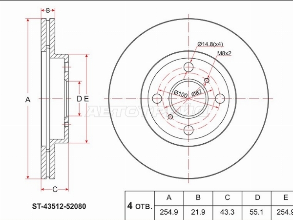 Диск тормозной (Перед) Toyota bB 00-05 / Ist 02-07