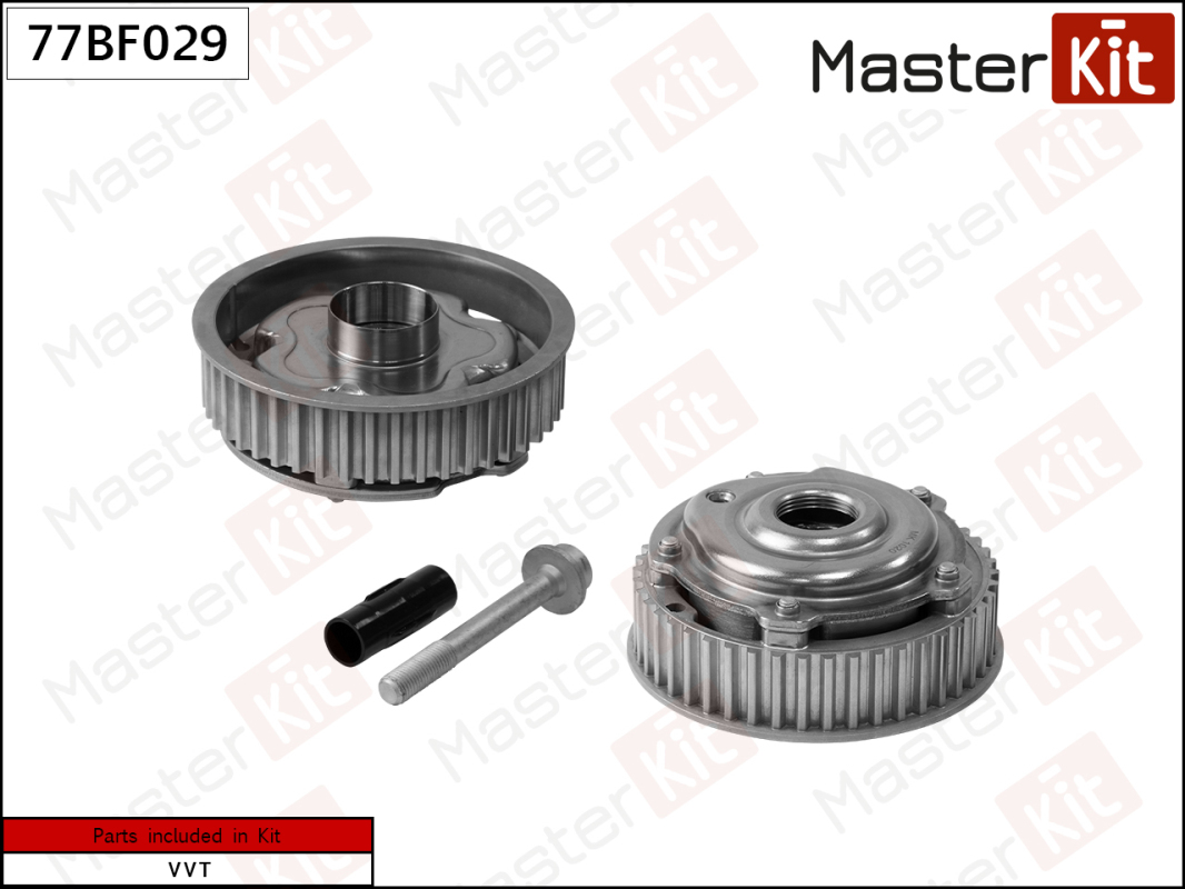 Master KiT 77BF029 — Шестерня VVTI (выпуск)