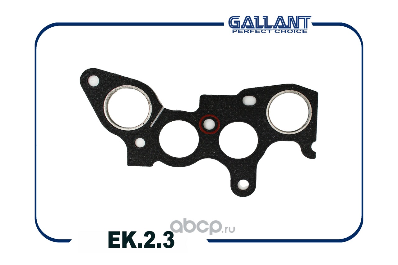 Gallant EK23 — Прокладка коллектора