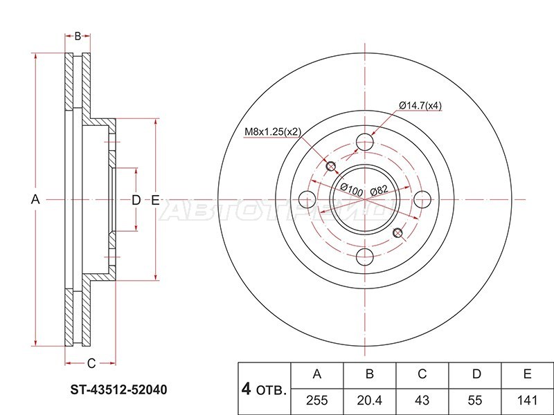 Диск тормозной (Перед) Toyota Probox 02-14 / Succeed 02-14