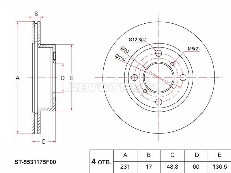 Диск тормозной (Перед) Suzuki Wagon R 00-08 / Wagon R Solio 00-05