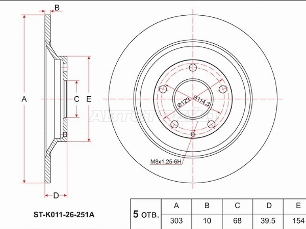 Диск тормозной (Зад) Mazda CX-5 11-21 / CX-30 19-
