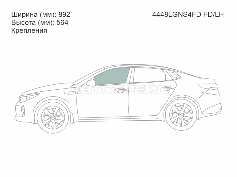 Стекло боковое опускное (Спереди / Слева / Цвет зеленый / Крепления) Kia Optima 16-21