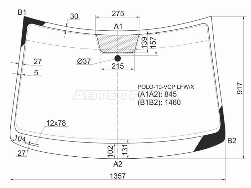 Стекло лобовое Volkswagen Polo 09-20