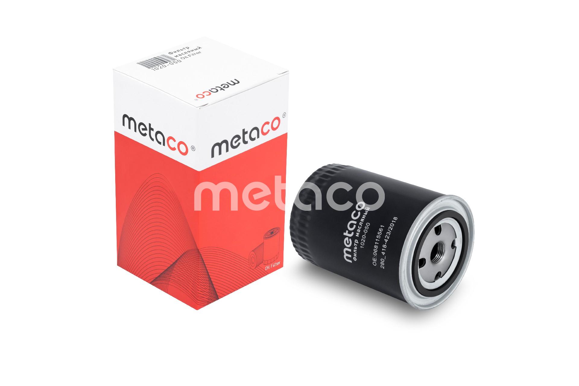 Фильтр масляный HCV