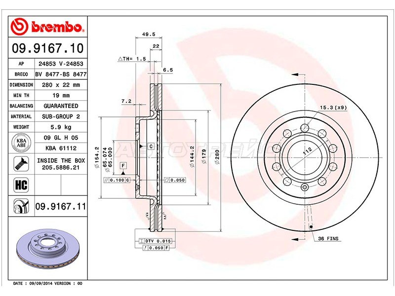 Диск тормозной (Спереди) Audi A3 03-13 / Skoda Octavia 04-13