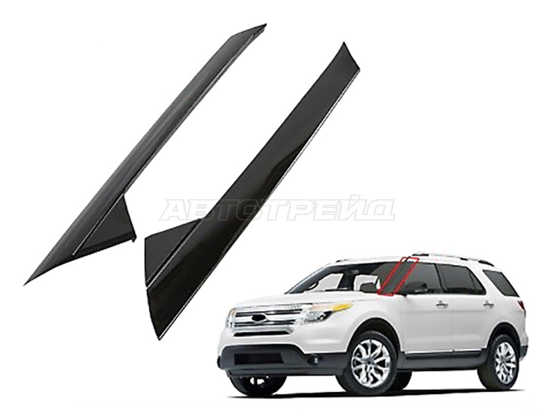 Молдинг лобового стекла (Комплект LH+RH) Ford Explorer 10-20