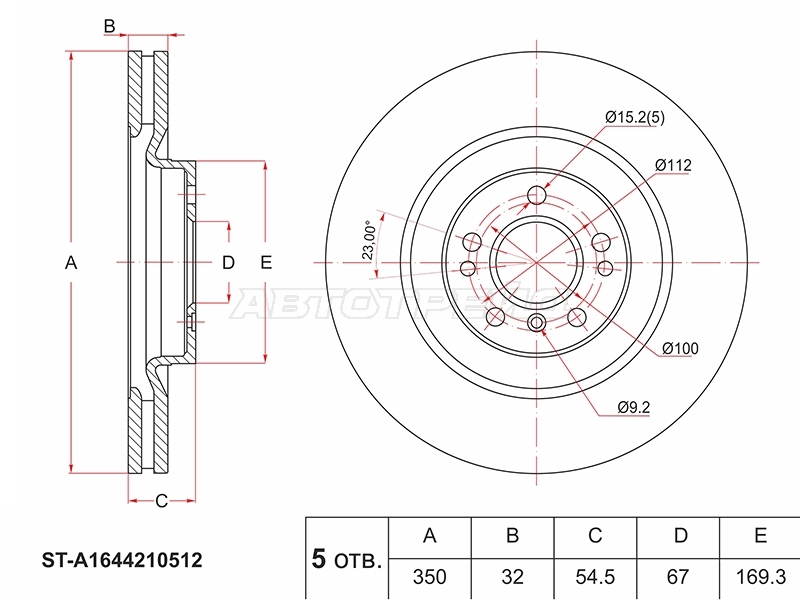 Диск тормозной (Перед) Mercedes-Benz M-Class 05-11 / GL-Class 06-12