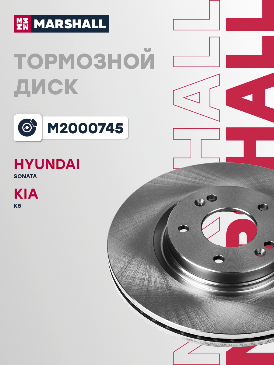 Диск тормозной