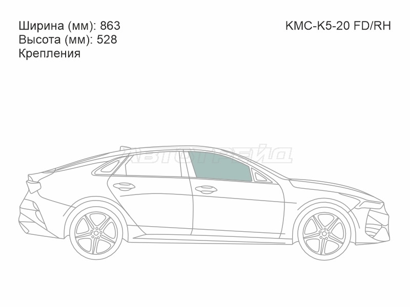 Стекло боковое опускное (Спереди / Справа / Цвет зеленый / Крепления) Kia K5 19-