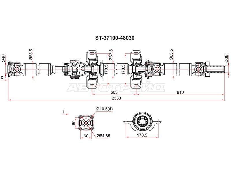 Вал карданный Toyota Highlander 07-13