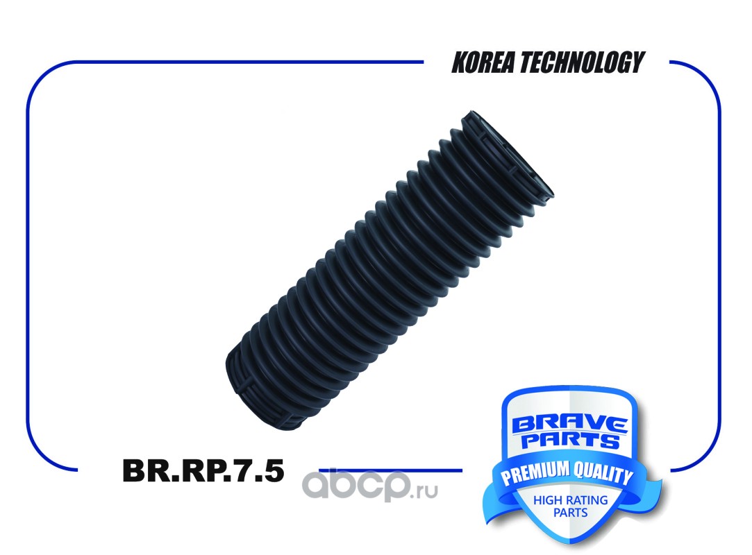 Brave BRRP75 — Пыльник амортизатора · перед