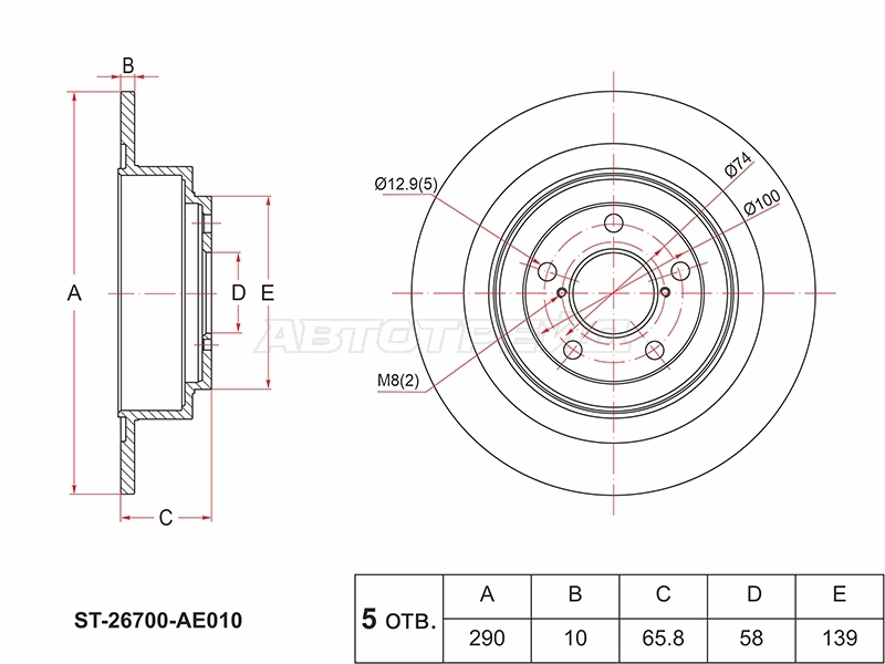 Диск тормозной (Зад) Subaru Legacy 98-03 / Outback 98-03