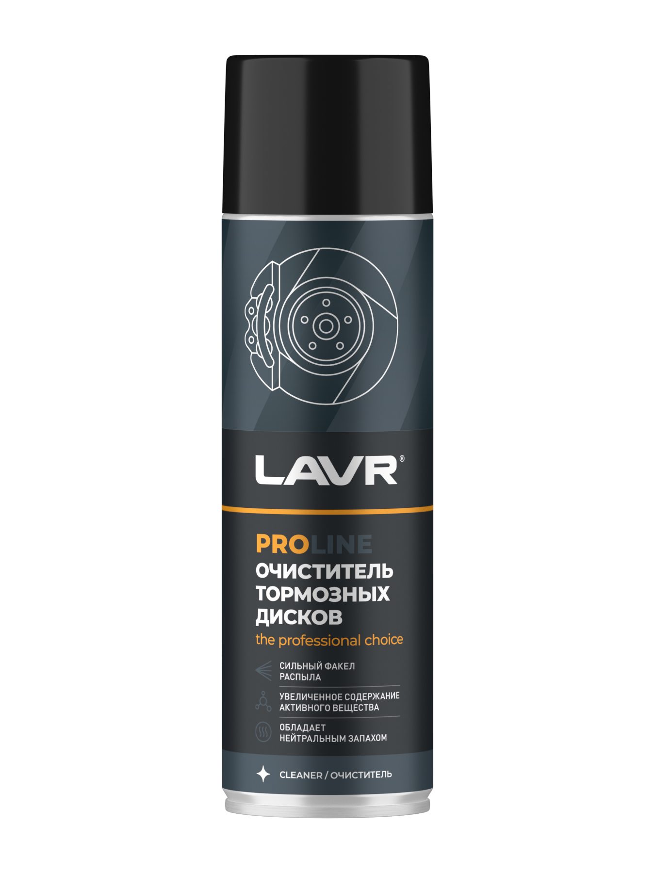 LAVR LN3516 — Очиститель тормозных дисков, 650 мл