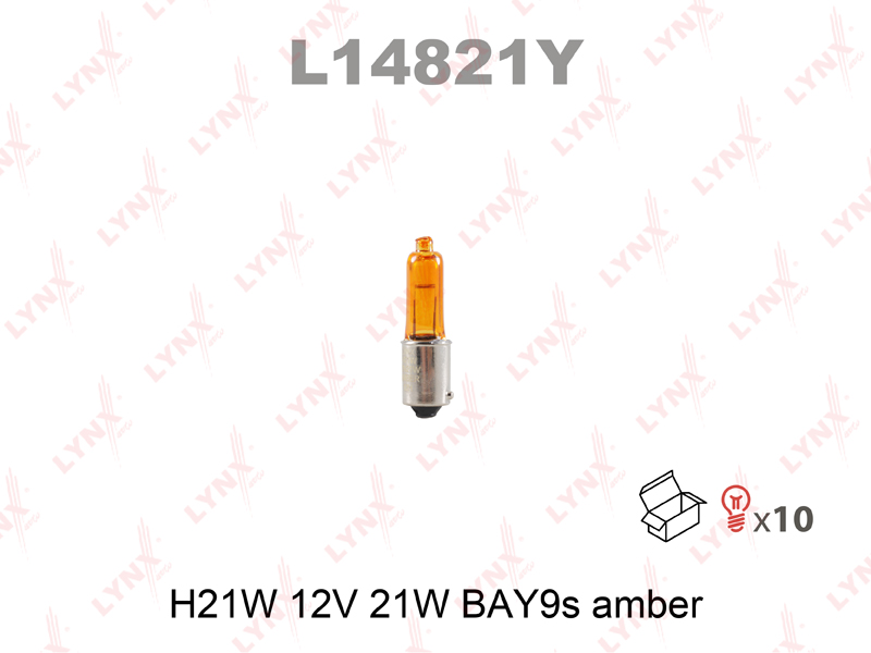 Лампа H21W 12V BAY9s AMBER