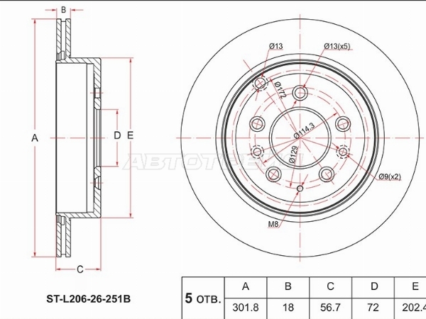 Диск тормозной (Зад) Mazda CX-7 06-12 / MPV 06-16