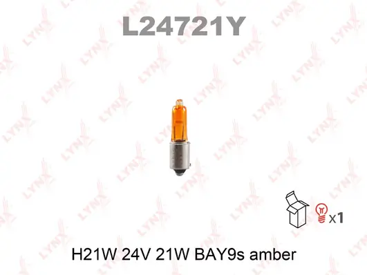 Лампа H21W 24V BAY9s AMBER HCV