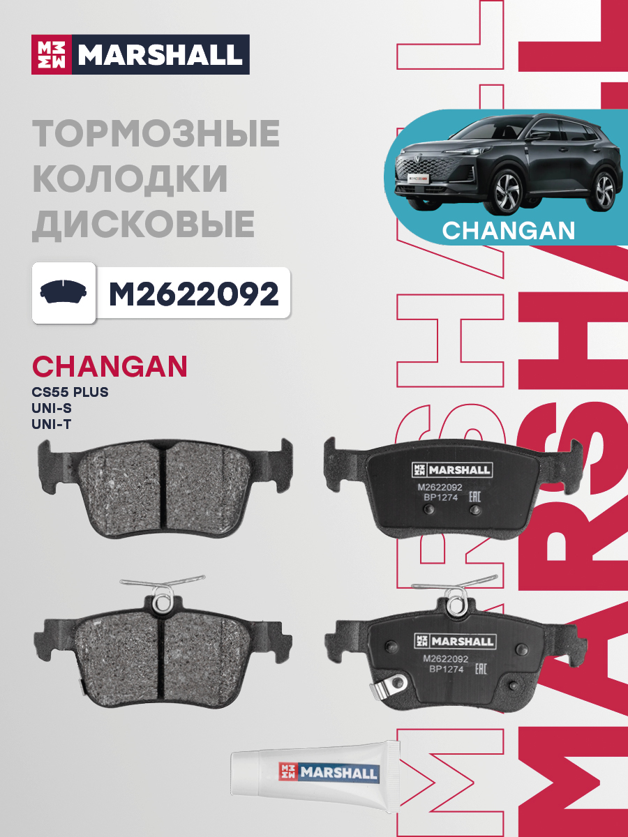 Колодки тормозные дисковые · зад