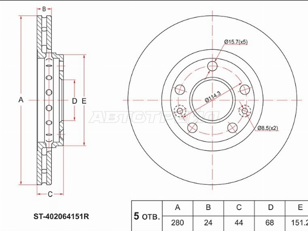 Диск тормозной (Перед) Nissan Terrano 14-22 / Renault Arkana 18-