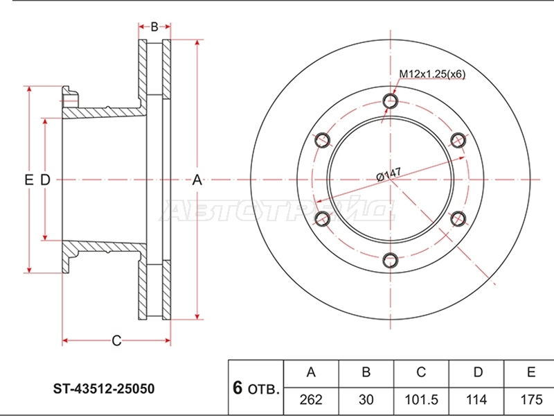 Диск тормозной (Перед) Toyota Dyna 84-11 / ToyoAce 99-16