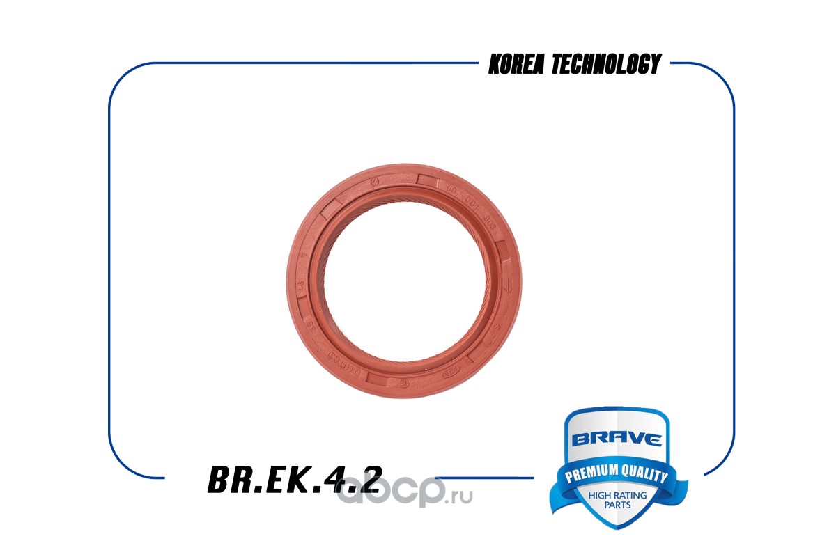 Brave BREK42 — Сальник распредвала