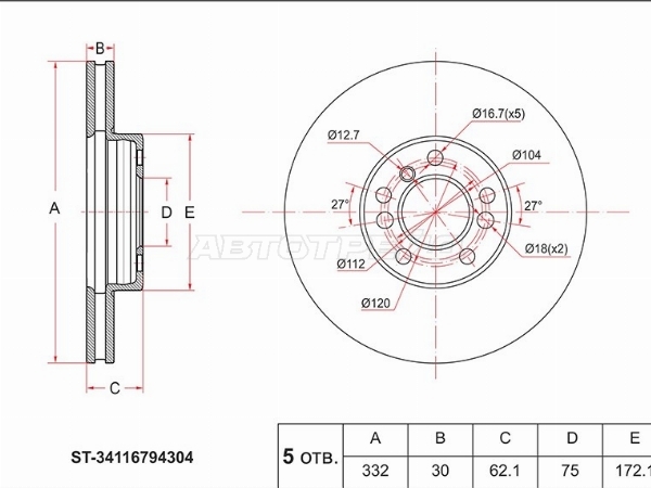 Диск тормозной (Перед) BMW X3 03-10 / X5 99-06