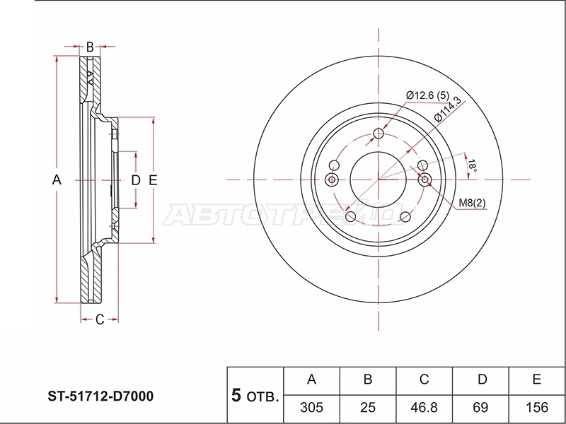 Диск тормозной (Перед) Hyundai Sonata 14-17 / Tucson 15-