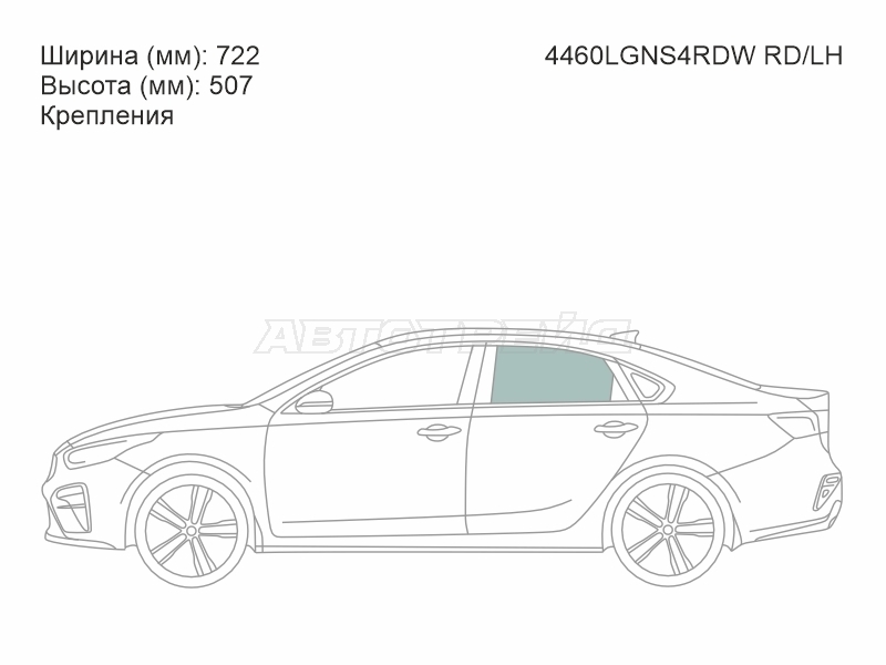 Стекло боковое опускное (Сзади / Слева / Цвет зеленый / Крепления) Kia Cerato 18-21 / K3 18-