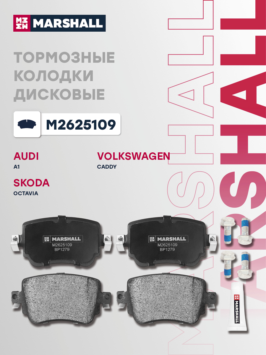 Колодки тормозные дисковые