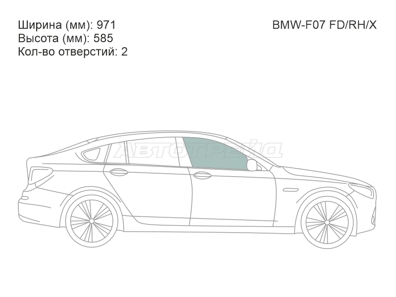 Стекло боковое опускное (Спереди / Справа / Цвет зеленый) BMW 5-Series Gran Turismo 09-16
