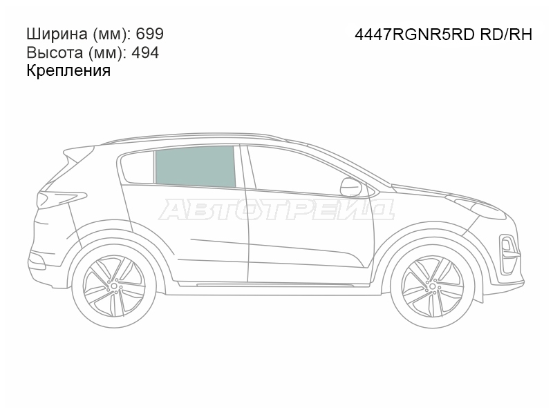 Стекло боковое опускное (Сзади / Справа / Цвет зеленый / Крепления) Kia Sportage 15-22