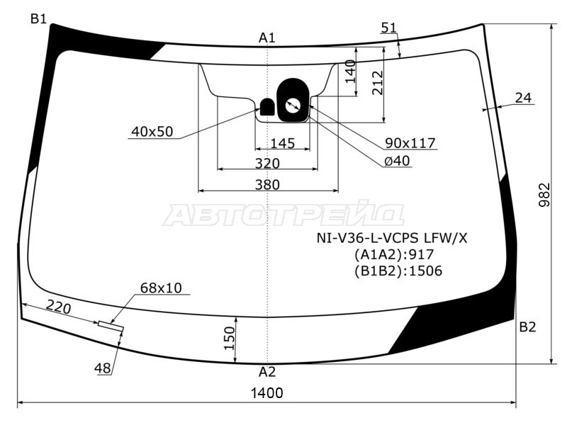 Стекло лобовое (Датчик дождя) Infiniti G25 10-14 / G35 06-09