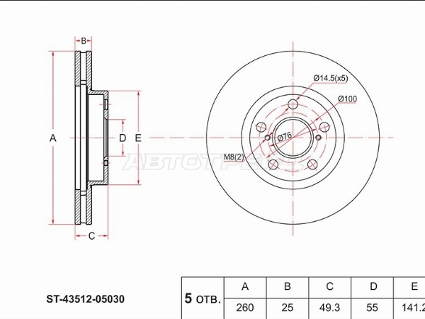 Диск тормозной (Перед) Toyota Avensis (T220) 97-03