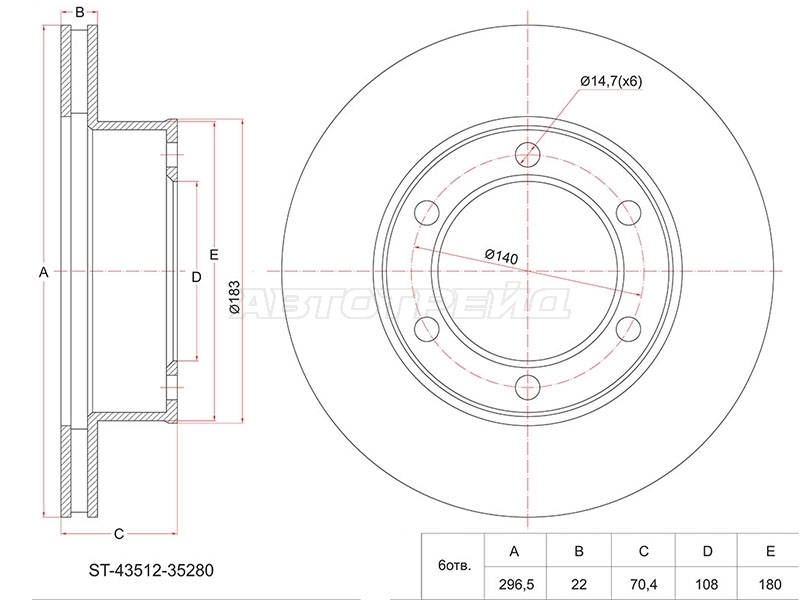 Диск тормозной (Перед) Toyota Hilux Pick Up 97-04 / 4Runner 95-02