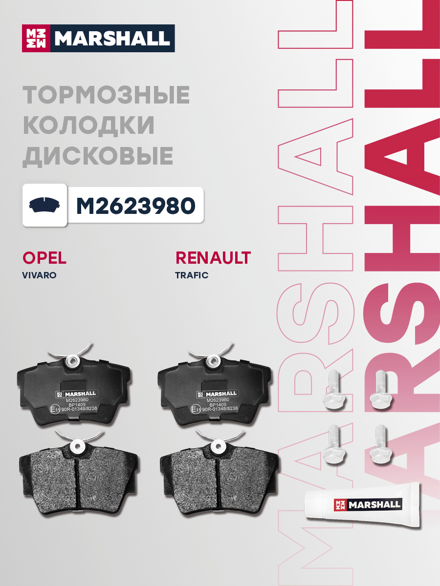 Колодки тормозные дисковые